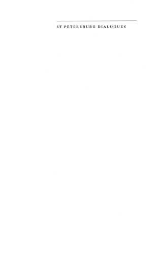 گفت و گوهای سن پترزبورگ: یا گفتگوهایی درباره دولت موقت Providence