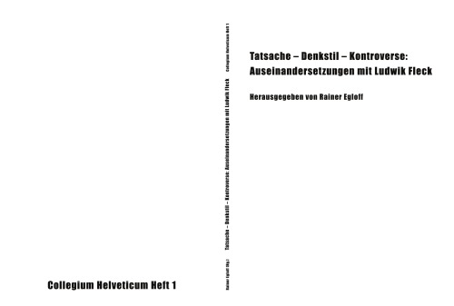 ﻿واقعیت - سبک تفکر - مجادله: بحث با لودویک فلک