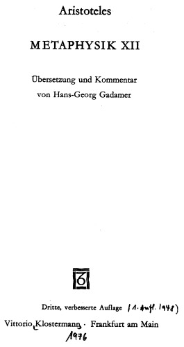 ﻿متافیزیک دوازدهم;