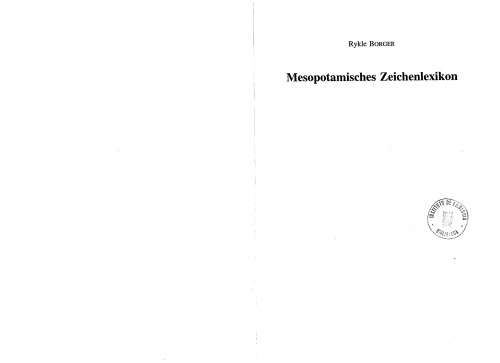 ﻿فرهنگ لغت شخصیت های بین النهرینی