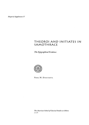 ﻿Theoroi و Initiates in Samothrace: شواهد کتبی (ضمیمه Hesperia 37)