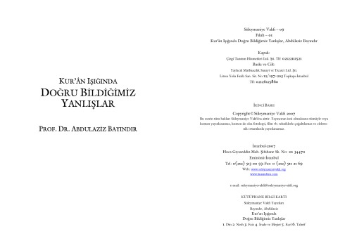 ﻿اشتباهاتی که می دانیم در پرتو قرآن درست است