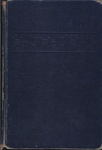 ﻿الگوی صوتی انگلیسی