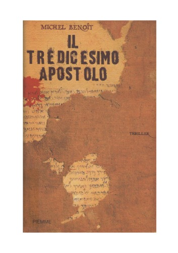 ﻿رسول سیزدهم