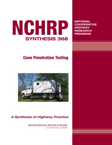 ﻿تست نفوذ مخروط