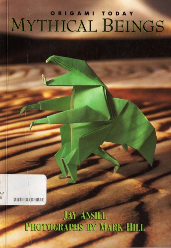 ﻿موجودات اسطوره ای