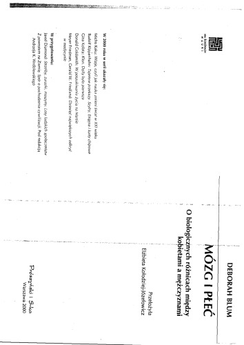 ﻿مغز و جنسیت: در مورد تفاوت های بیولوژیکی بین زن و مرد