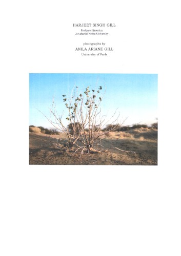 ﻿به این ترتیب بابا نانک صحبت کرد