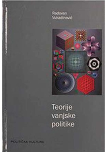 ﻿نظریه های سیاست خارجی