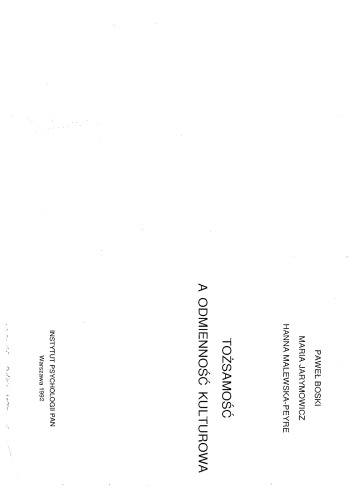 ﻿هویت و تفاوت فرهنگی