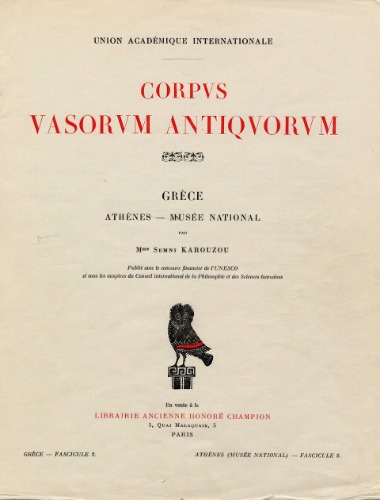 عنکبوت Corpus vasorum: آتن - موزه ملی دوم (یونان 2)