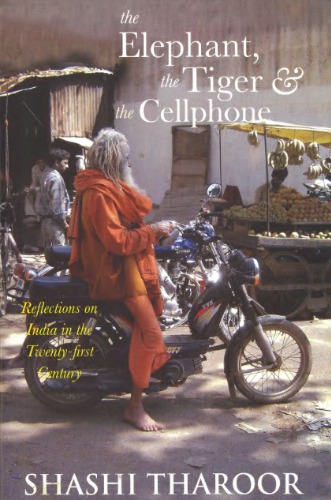 ﻿فیل و ببر و تلفن همراه