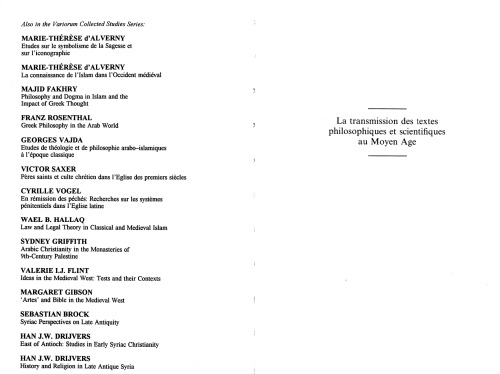 ﻿انتقال متون فلسفی و علمی در قرون وسطی