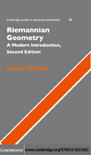 هندسه ریمانی: مقدمه ای مدرن
