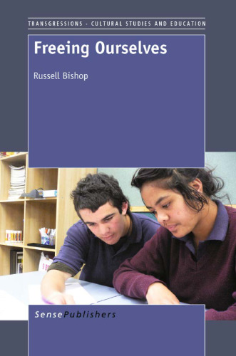 ﻿آزاد کردن خودمان