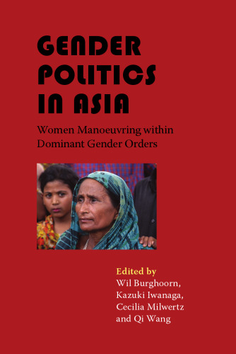 ﻿سیاست جنسیتی در آسیا: زنان در نظم های غالب جنسیتی مانور می دهند