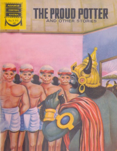 ﻿سفالگر مغرور و داستان های دیگر