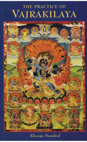 ﻿تمرین Vajrakilaya