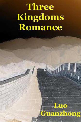 ﻿عاشقانه سه پادشاهی، جلد 1 و 2