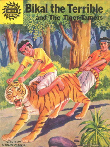 بیکال وحشتناک (667)