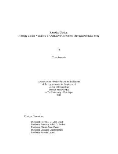 ﻿ملت Rebetiko: شنیدن یونانی بودن جایگزین پاولوس واسیلیو از طریق آهنگ Rebetiko (دکتری میشیگان)