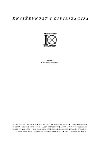 تاریخچه شش اصطلاح