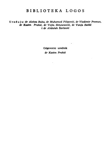 ﻿حقیقت و روش