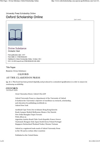 ﻿ماده الهی