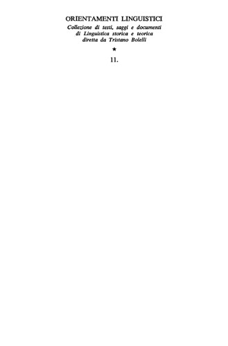 مطالعات در بنیاد شهرداری و شهرداری در منطقه کالیفرنیا