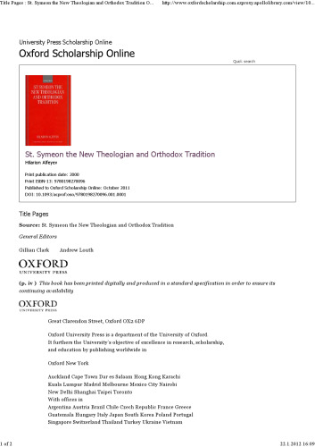 سنت سیمون ، متکلمان جدید و سنت ارتدکس