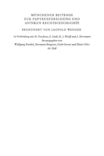 ﻿حکومت و اداره در جمهوری ایتالیا. روابط بین رم و جوامع ایتالیایی از صلح لاتین سال 338 قبل از میلاد. تا جنگ اتحاد در سال 91 قبل از میلاد Chr