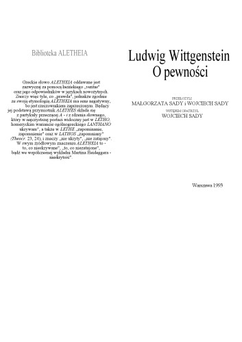 ﻿در مورد یقین
