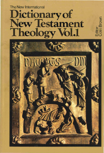 دیکشنری بین المللی جدید الهیات عهدجدید (جلد چهارم)