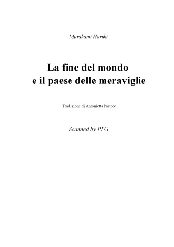 ﻿پایان جهان و سرزمین عجایب