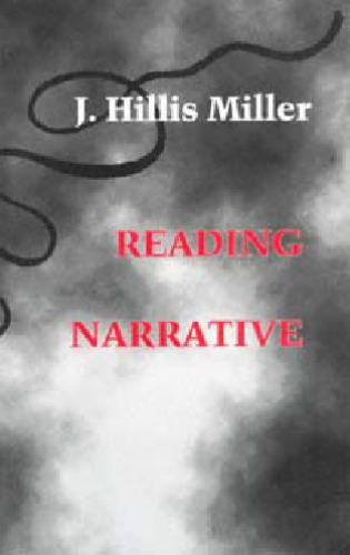 روایت خواندن