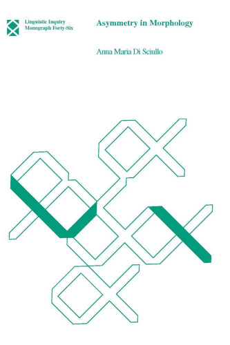 ﻿عدم تقارن در ریخت شناسی