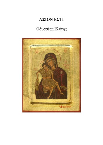 ﻿خانه شایسته