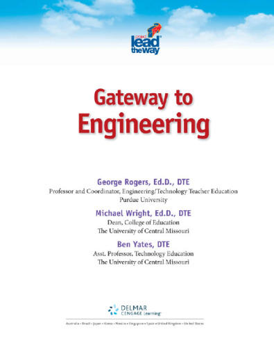 ﻿دروازه مهندسی