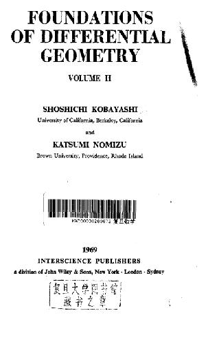 مبانی هندسه دیفرانسیل