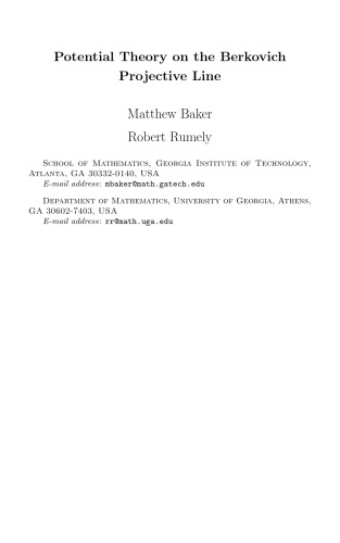 نظریه بالقوه در خط تولید برکوویچ