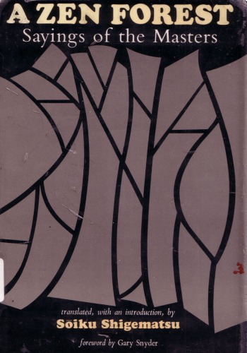 جنگل ذن: سخنان استادان