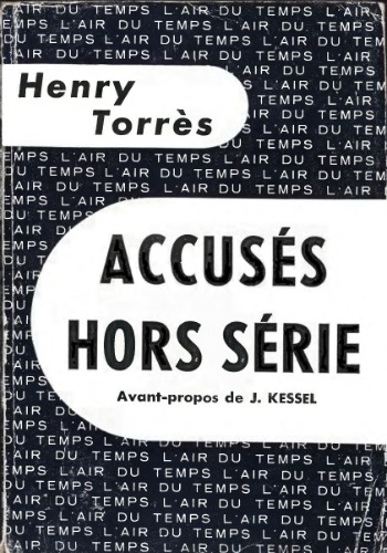 ﻿متهم خارج از سریال