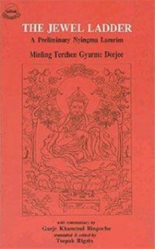 ﻿The Jewel Ladder: A Nyingma مقدماتی لامریم