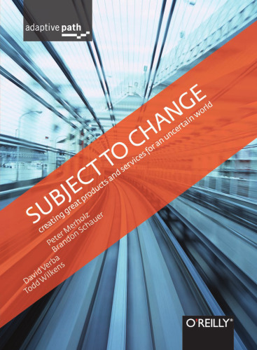 ﻿موضوع قابل تغییر: ایجاد محصولات و خدمات عالی برای جهانی نامشخص