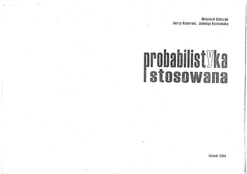 ﻿احتمال اعمال شده