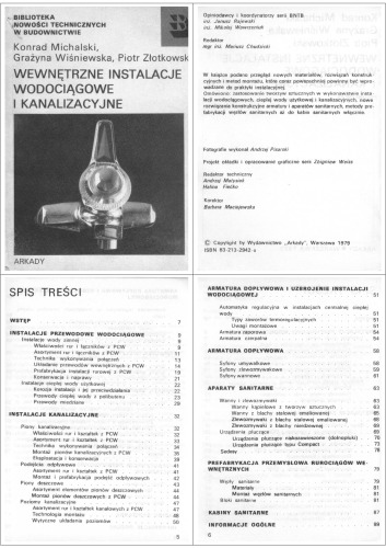 ﻿سیستم های آبرسانی و فاضلاب داخلی