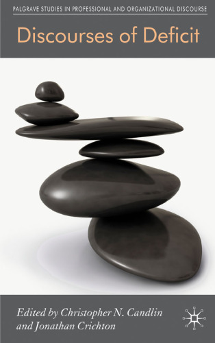 ﻿گفتمان های کمبود (مطالعات پالگریو در گفتمان حرفه ای و سازمانی)