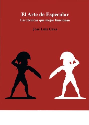 ﻿هنر حدس و گمان: تکنیک هایی که بهترین کار را انجام می دهند