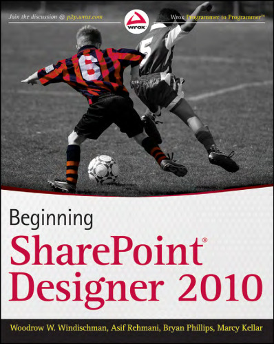 شروع SharePoint Designer 2010