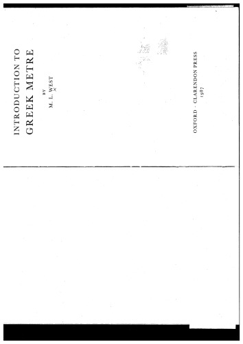 مقدمه ای بر مترجم یونانی
